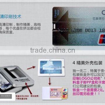 USB 2.0 High Speed Favors Wedding Gift Usb Flash Drive Card With Custom Printing photo-6