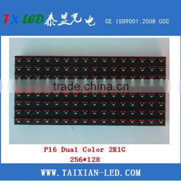 Waterproof Dual Color Outdoor 2R1G P16 Led Module photo-2