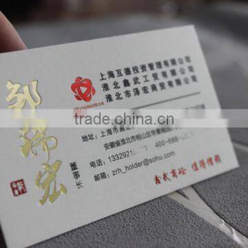 Business card printing/specialty paper business card making