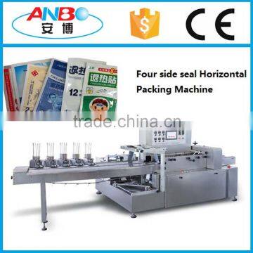 High speed automatic body warmer packing machine