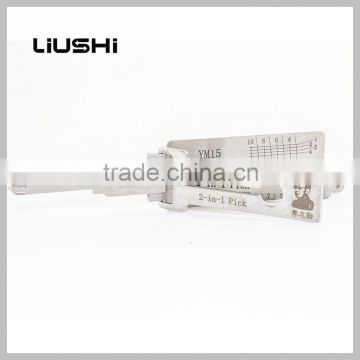 Locksmith tool YM15 car Door locks Pick 2-in-1 tool lishi decoder lishi 2 in 1locksmith tools