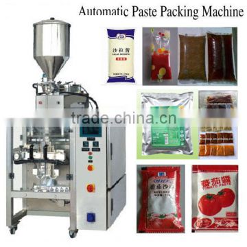 vertical small liquid packing machine (DCTWB- 200)