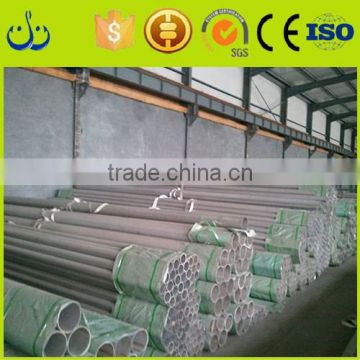 7075 T6 Aluminum Pipe / 7075 T6 Aluminum Tube