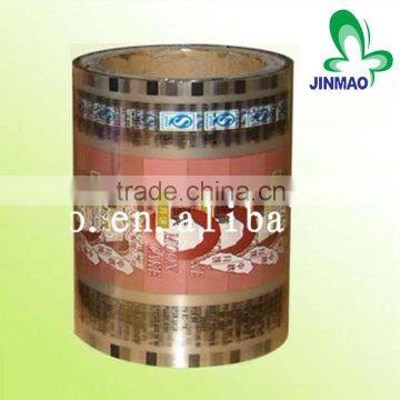 Food grade laminated BOPP plastic roll film