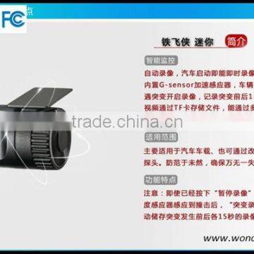 Factory wholesale iron pan 720p hd driving car recorder