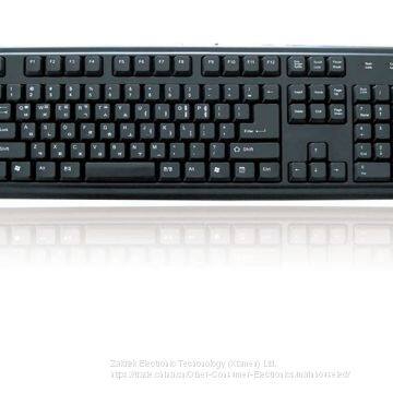 HK2123 Wired Standard Keyboard