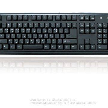 HK2123 Wired Standard Keyboard