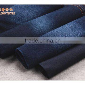 China denim fabric for woman jeans fabric manufacturers