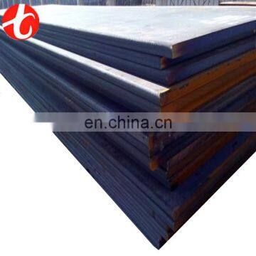 CRC Q195 Carbon Steel Coil