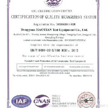 Quality Management System Certificate