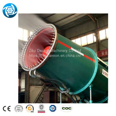 Fog Cannon Security Fog Cannon Industry Truck Mounted Fog Cannon Agriculture Irrigation