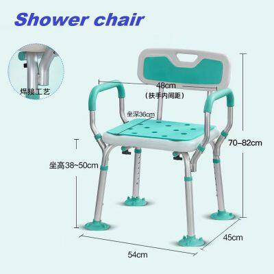 Bath stool Bathroom chair toilet