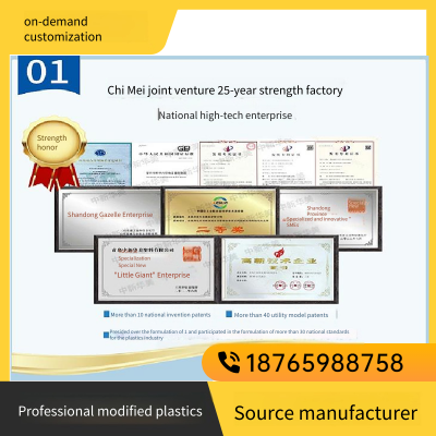 Supply of Flame-retardant Pc/abs Alloy, High-strength and High-flow Flame-retardant Modified Material for Lithium Battery Separators and Covers photo-4