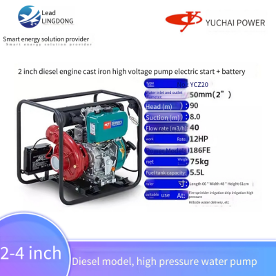 yuchai diesel engine high-pressure water pump with 2/2.5/3/4-inch double impellers, high-mountain cast iron fire-fighting clean water pump with high lift and large flow
