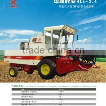 4LZ-2.6 soybean harvester manufacturer mini soybean harvester machine