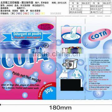 Washing powder,bright detergent powder