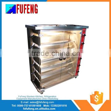 china wholesale high quality rotating chicken oven