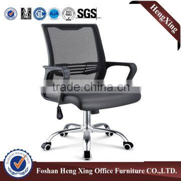 Hot Sells Modern Executive Office Chair, Office Mesh Chairs HX-5B8050 photo-5