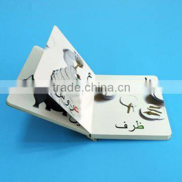 Professional Cheap childrens book printing china