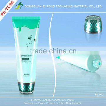 200g foil seal cosmetics balm tube