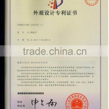 Certificate Of Design Patent