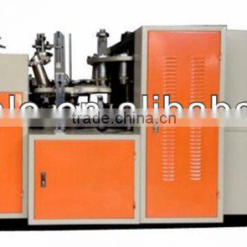 Reliable Performance Paper Cup Making Machine with reasonable price