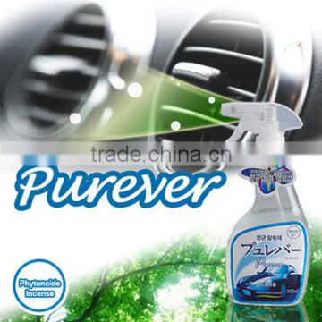 Purever Odor removal/room air freshener/odor eliminator/vehicle air freshener