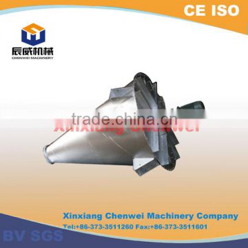 V type verticle mixer