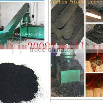 JZ High QUality tyre carbon black processing machine on wholesale alibaba