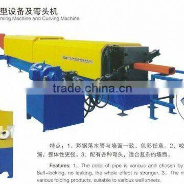 downspout roll forming machine and curving machine
