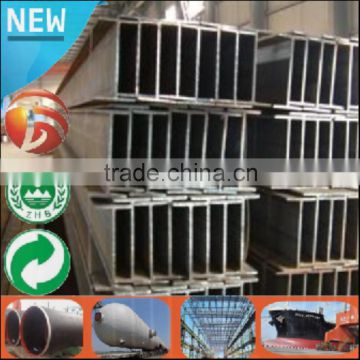 China Supplier steel I section beam sizes for sale A36 S235JR