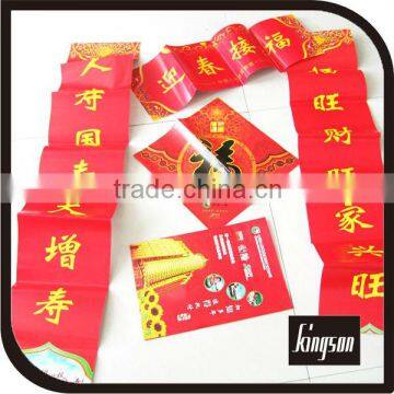 chinese red pocket envelope design