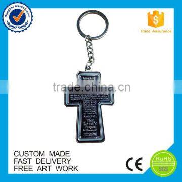 Custom cross shape souvenir metal keychain