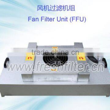 FFU-11757 Fan Filter Unit For Clean Room (manufacturer)