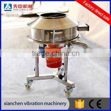 High frequency vibrating screen/ ceramics vibrating screen / liquid vibrating screen