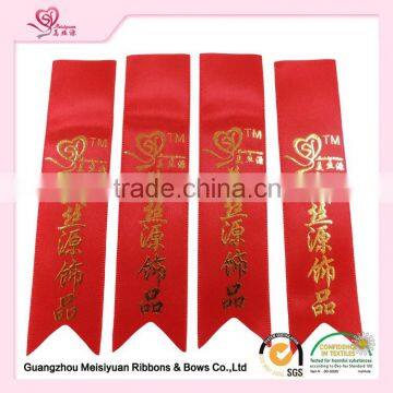 3D gold&silvery plate logo ribbon weddind personalized customized ribbon thermal transfer wholesale satin ribbon factoty