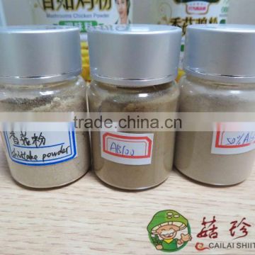 processed dried shiitake mushroom spawn, mushroom powder,shiitake mushroom extract