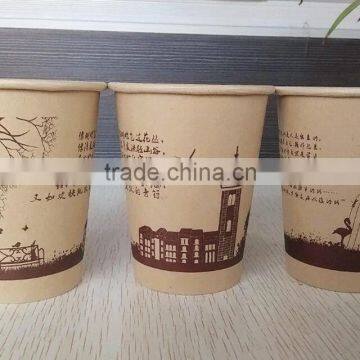 Biodegradable Wheat Straw Disposable Paper Coffee Cup photo-5
