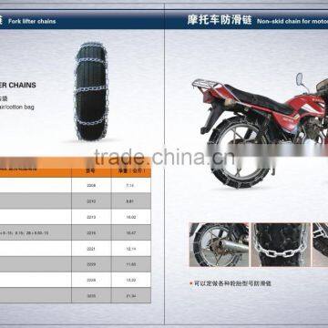 Emergency Tire Protection Chain , Snow Tire Protection Chains ,Motorcycle Tire Protection Chain