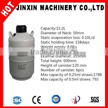 YDS-15 high quality liquid nitrogen tank/container price