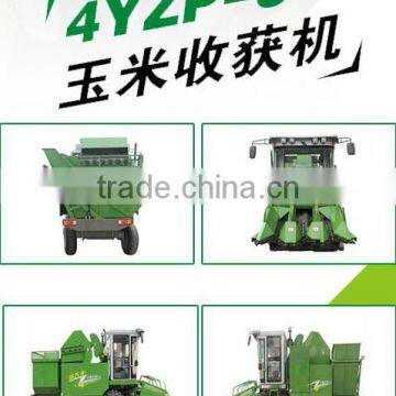 Combine Harvester photo-3