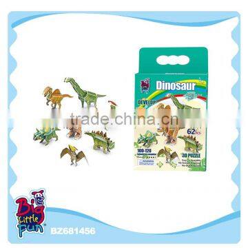 2016 new products educational toys dinosaur 3D jigsaw puzzle diy toy for kids