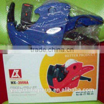 Digital Price Labeller photo-4