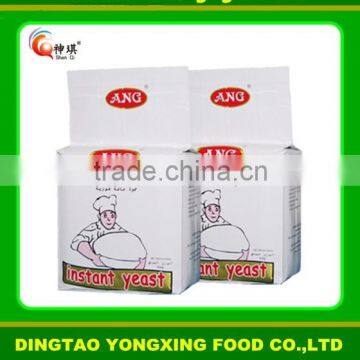 500g Wholesale Food Yeast Prices,baking Powder,instant Dry Yeast Products photo-6