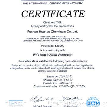 ISO9001:2008 Certification