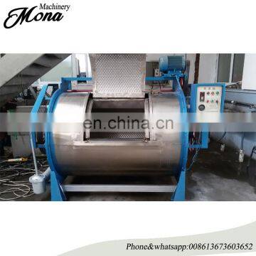 008613673603652 Best Price High Quality Sheep raw wool washing cleaning machine for sale