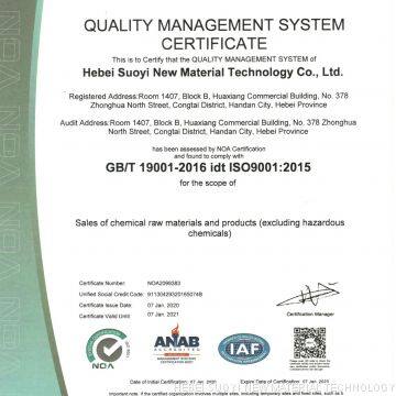 GB/T19001-2016 idt iso9001:2015