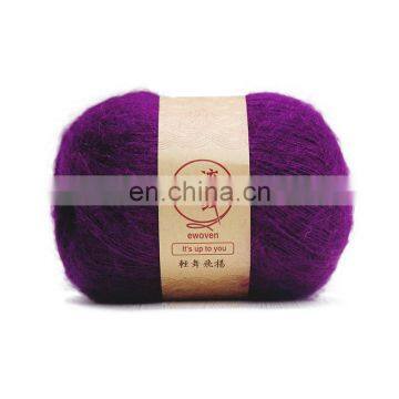 2 ply hairy and fluffy acrylic mohair wool blend lace yarn for socks