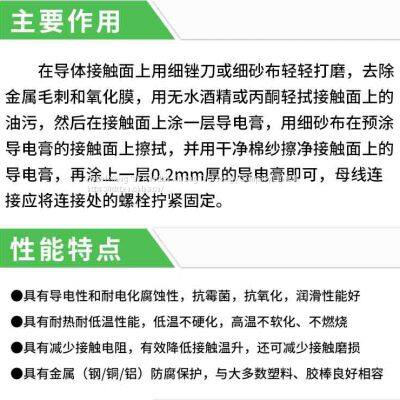 RunDianXinTong RDXT Electric Compound Grease RDXT-816/$150 photo-3