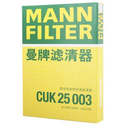 Original Genuine MANN Cabin Filter Car Engine Filter CUK25003 27 27 748 12R For Nissan